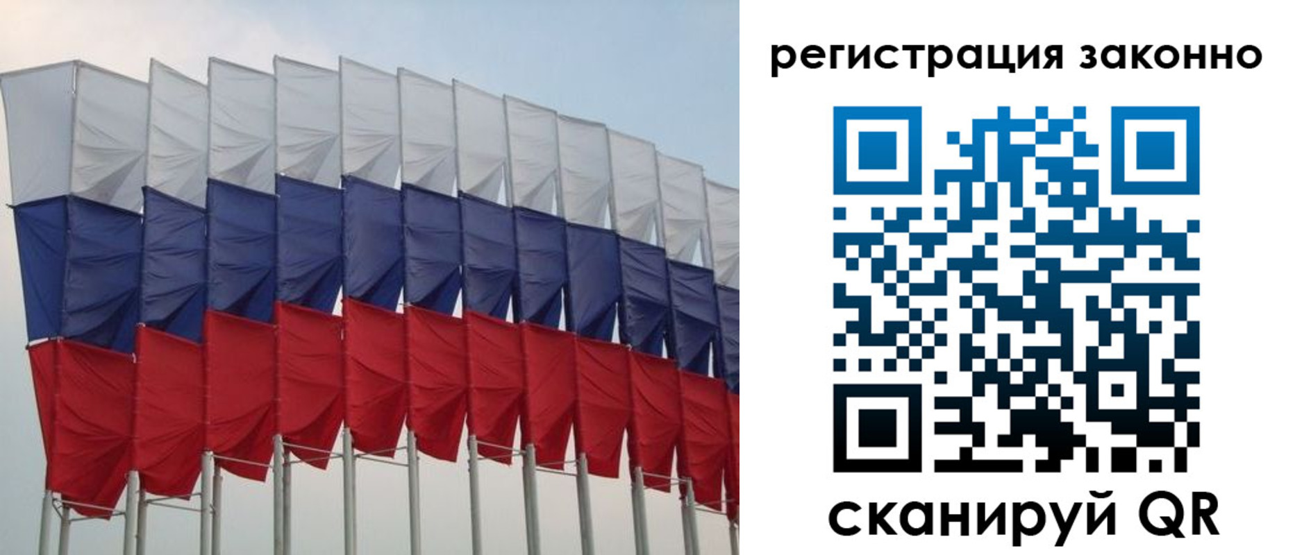 прописка для военкомата в Александровске